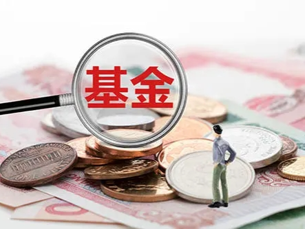 鹏华基金投顾品牌鹏华智投：倾力打造有温度的贴身投资管家