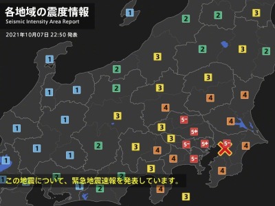 日本千叶县西北发生里氏6.1级地震，东京震感明显
