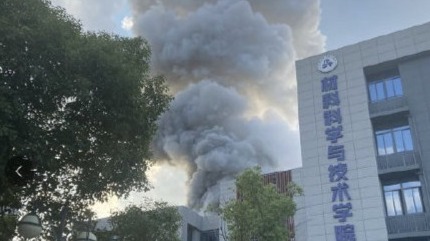 南京航空航天大学爆燃事件后续：事发地系材料科学与技术学院材料实验室