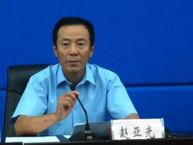 黑龙江省公安厅原副厅长赵亚光被查，已退休6年