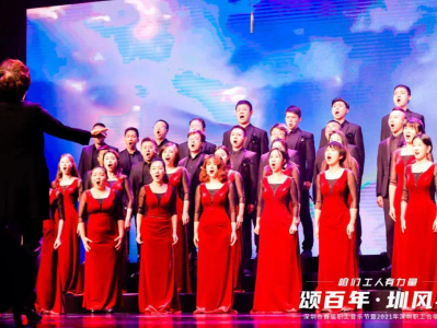 喜报！龙岗教师合唱团荣获2021年深圳职工合唱大赛金奖第一名