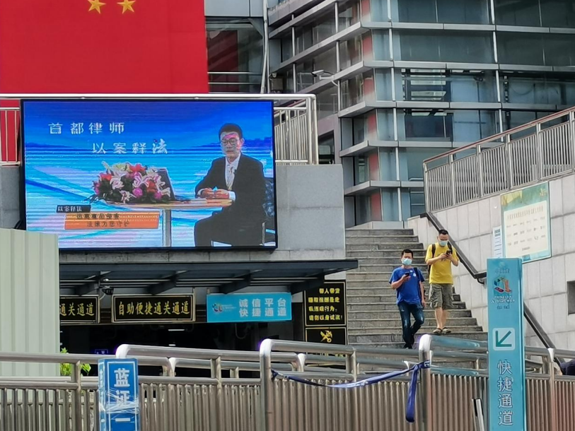 中英街管理局积极开展禁毒公益宣传