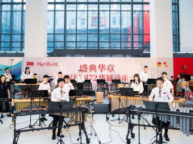 盛典华章：青少年奏响音乐祝福祖国