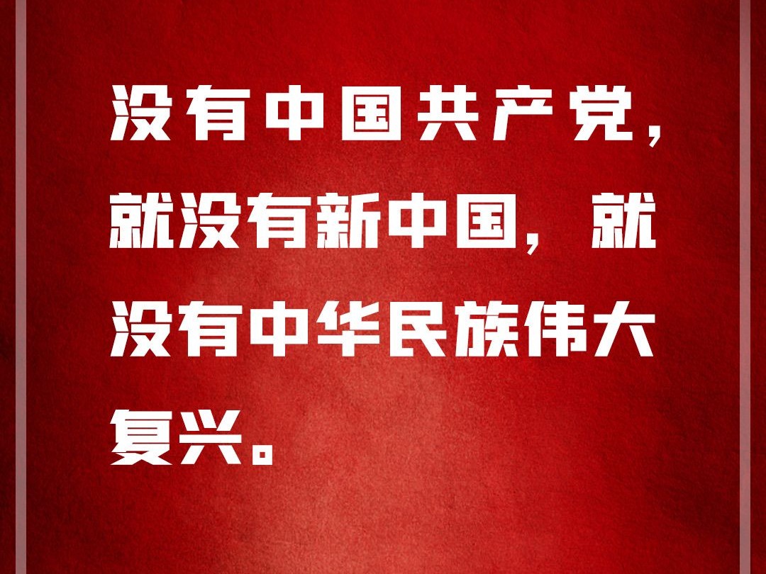 金句来了！习近平的这些话，铿锵有力！