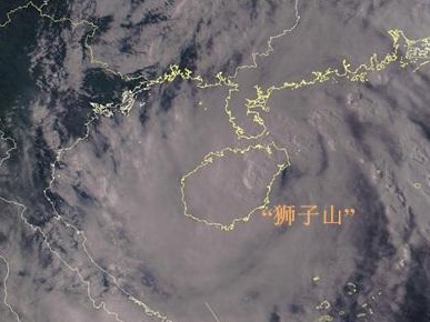 台风“狮子山”登陆海南琼海