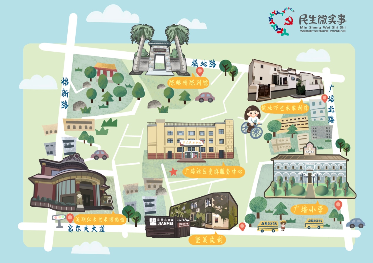 龙华这个新晋网红打卡路线火了！观澜街道举行点亮广培新地标发布会