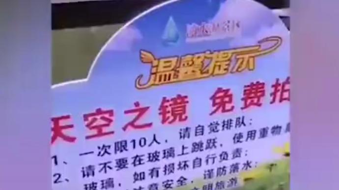 深网观察 | 面对“滤镜景点”,谁借我一双慧眼？