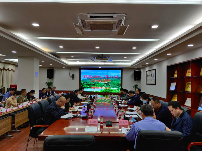 莲塘街道召开会议传达学习罗湖区第八次党代会精神