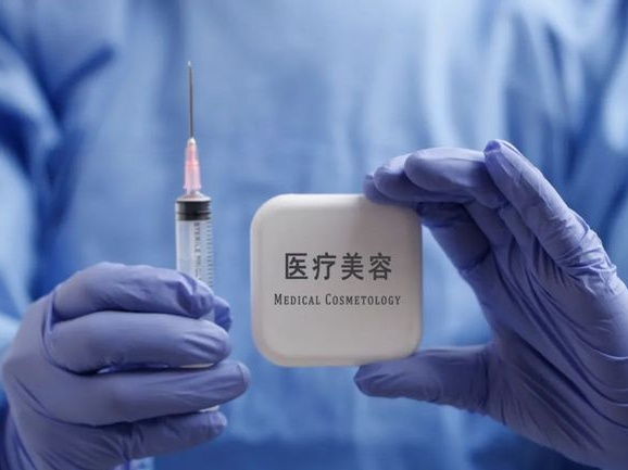 警惕“美丽陷阱”！医美领域10件不正当竞争典型案例公布