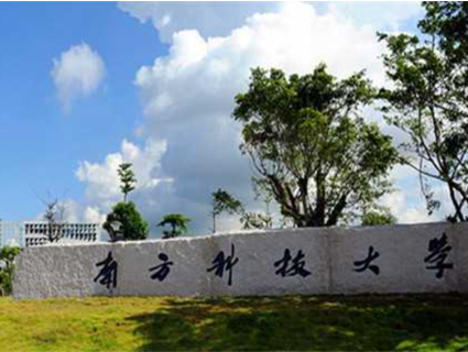 “高校党史故事会”走进南科大