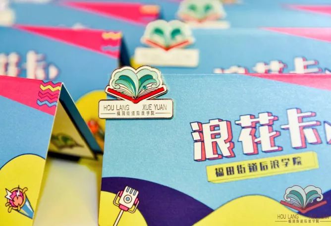 走进国潮，青年悦读！后浪学院带你穿越千年，治愈“丧与不快乐”
