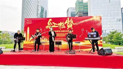 “红梅赞”——建党100周年主题音乐会亮相宝图南广场  