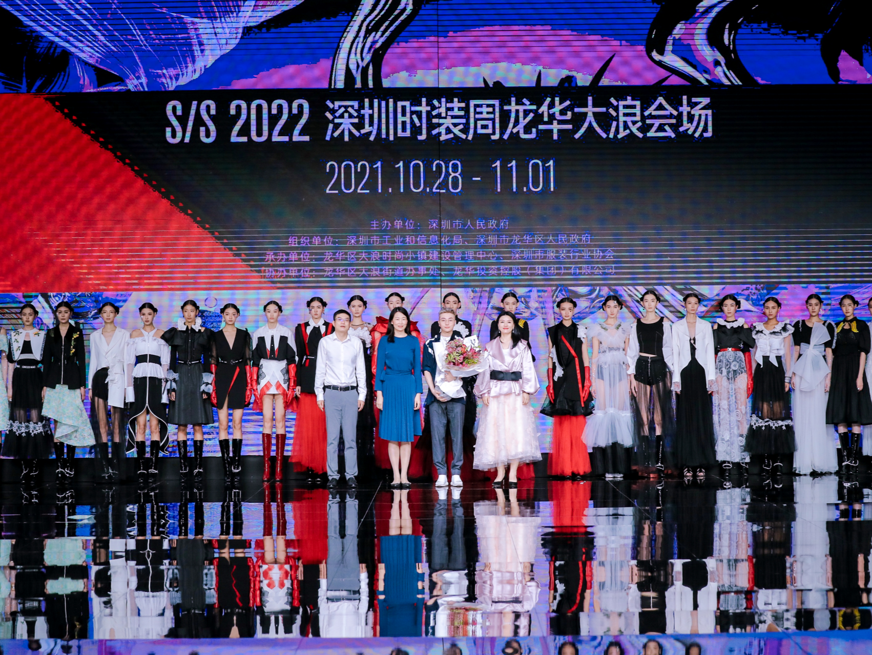 “时尚小镇”再掀风潮！深圳时装周2022春夏系列龙华大浪会场开幕