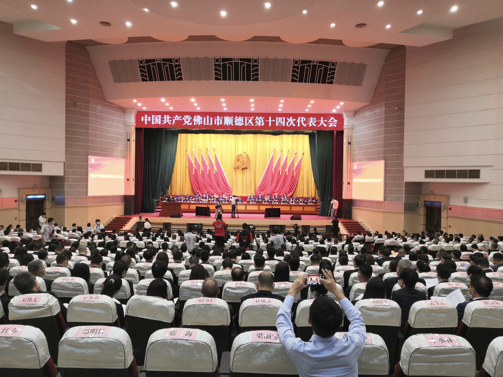 “六大倍增”擘画“万亿顺德”新蓝图：提升在大湾区的竞争力影响力和辐射力，奋力建设高质量发展先行示范区