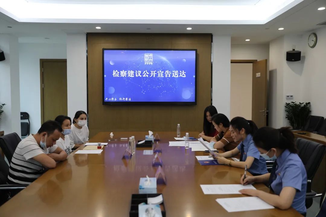 坪山区检察院：释放检察监督效能 助力企业合规经营