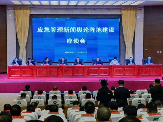 深圳消防获评全国应急管理新闻宣传暨学报用报先进单位