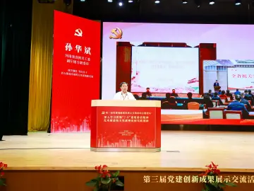 河南省直机关工委：深学细悟，笃行实干，着力推进河南机关党建创新发展