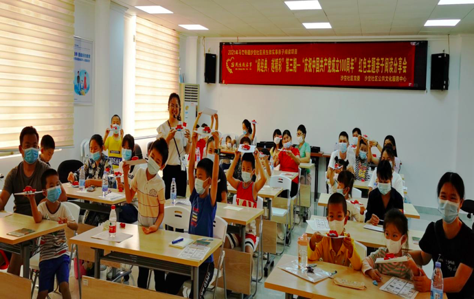 文明马峦 | 沙坣社区多场亲子活动营造浓厚学习氛围