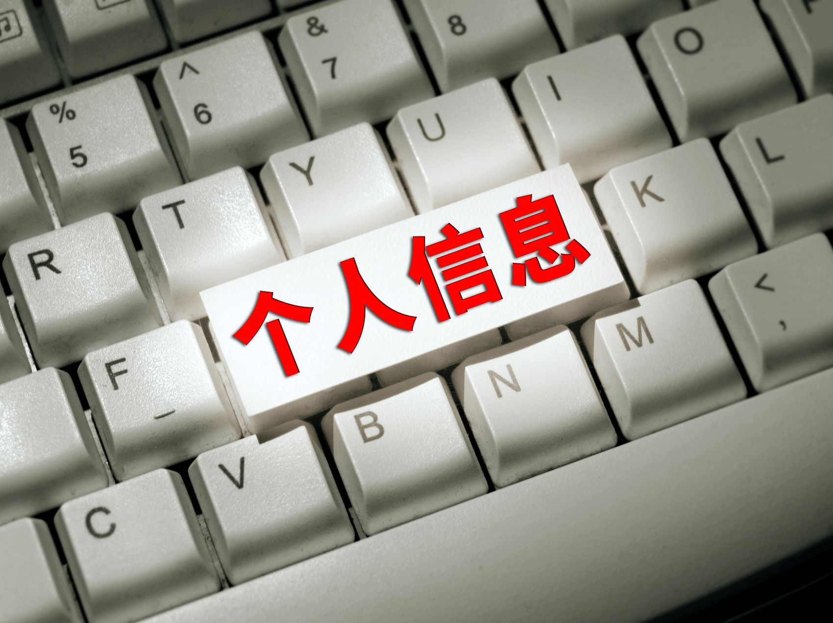 察言观社丨保护快递用户隐私，需狙击“内鬼”“黑客”