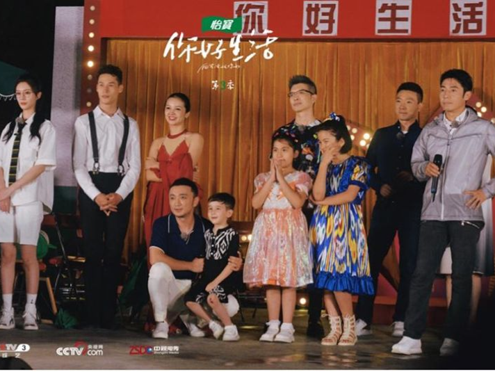 《你好生活3》联欢会召开 电影感双人舞惊艳央视主持人