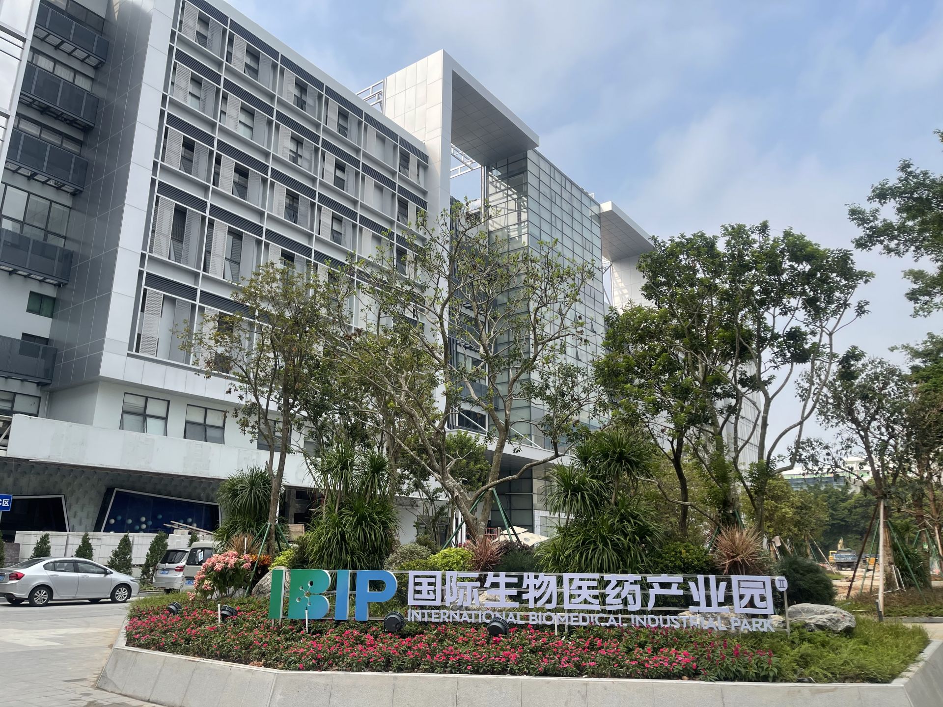 18个重大科研项目签约！河套深港科技创新合作区科创园区开园暨项目签约入驻活动举行
