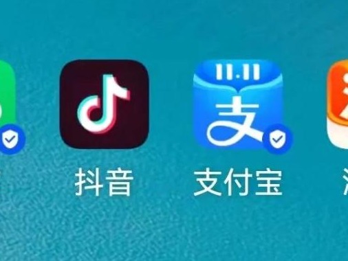 媒体：微信、支付宝、抖音等APP或将按超级平台管理