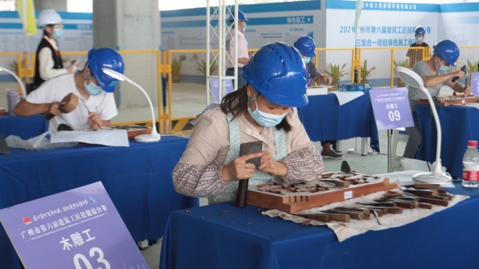 广州市第六届建筑工匠技能擂台赛火热开赛