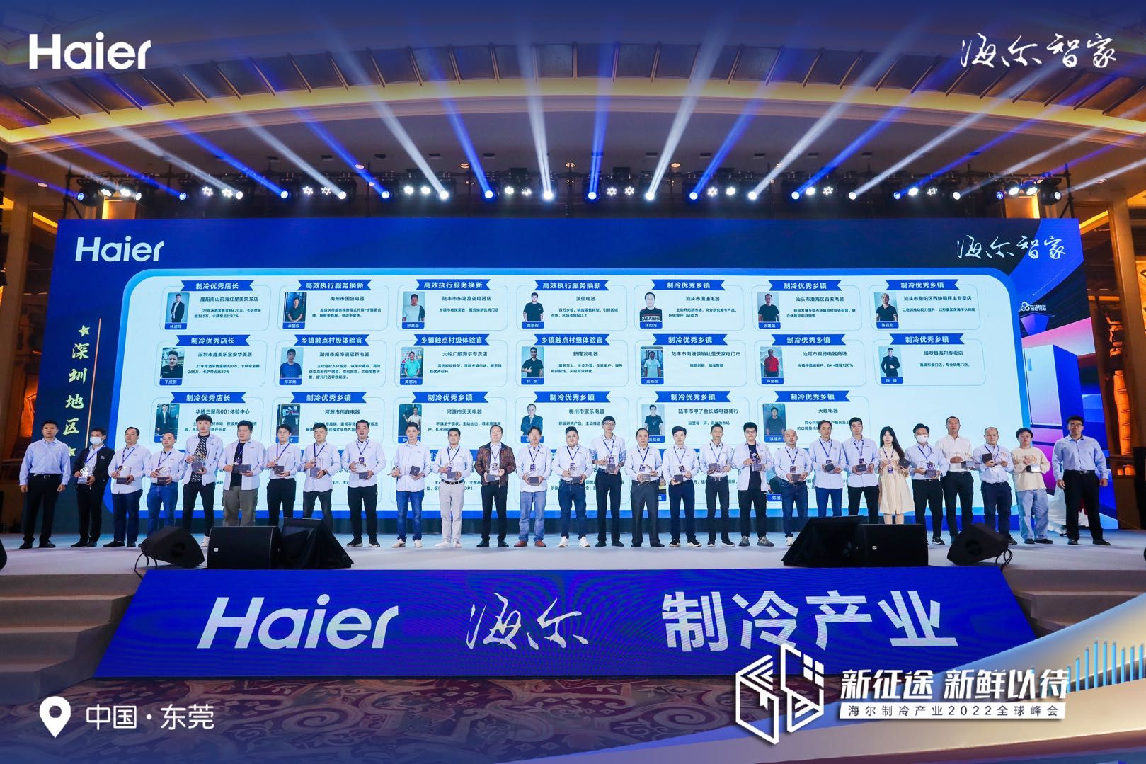 向场景要空间  海尔冰箱高端、场景布局步入收获期