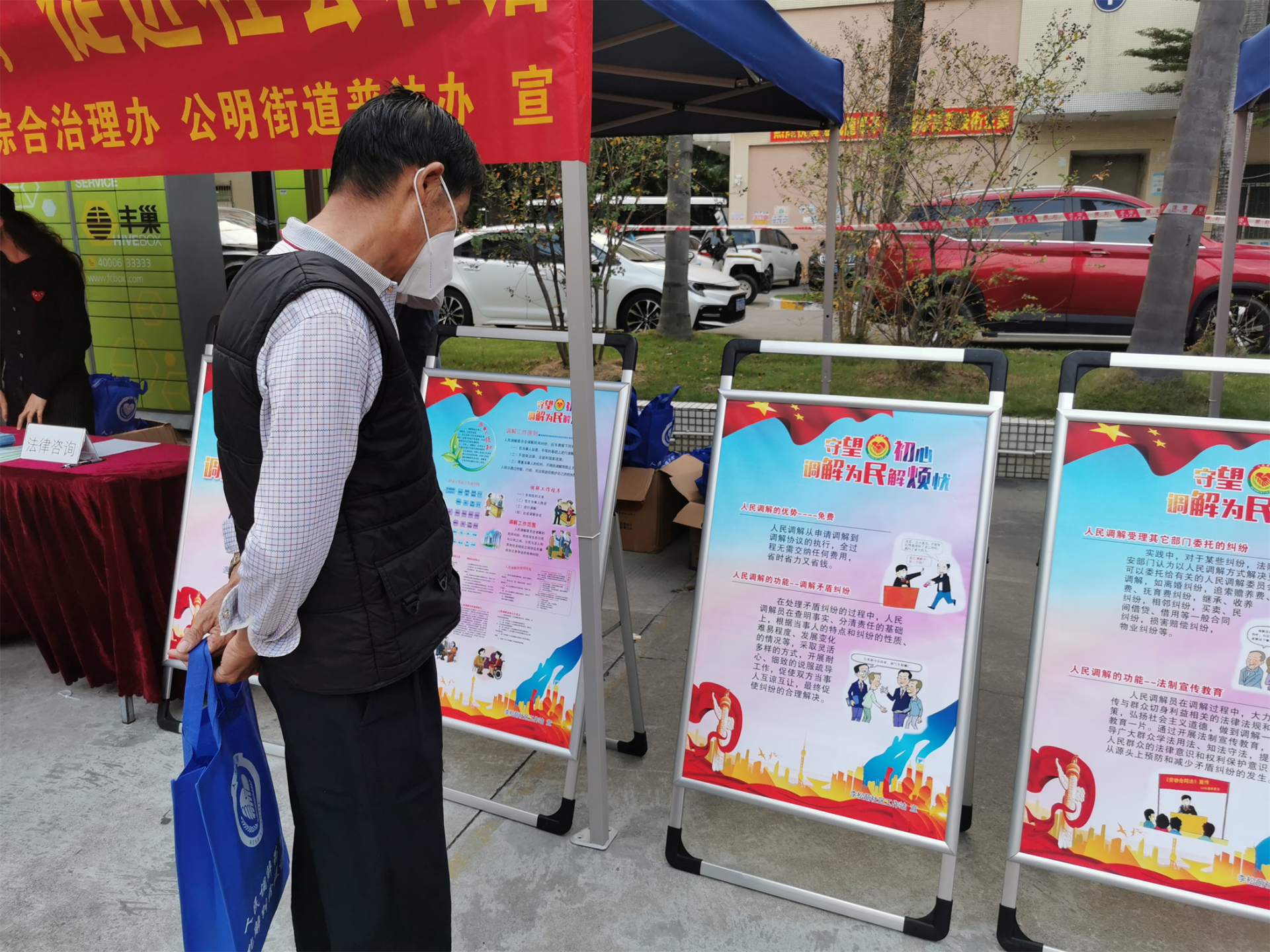 送法进工业园区 公明开展诉求宣传活动  