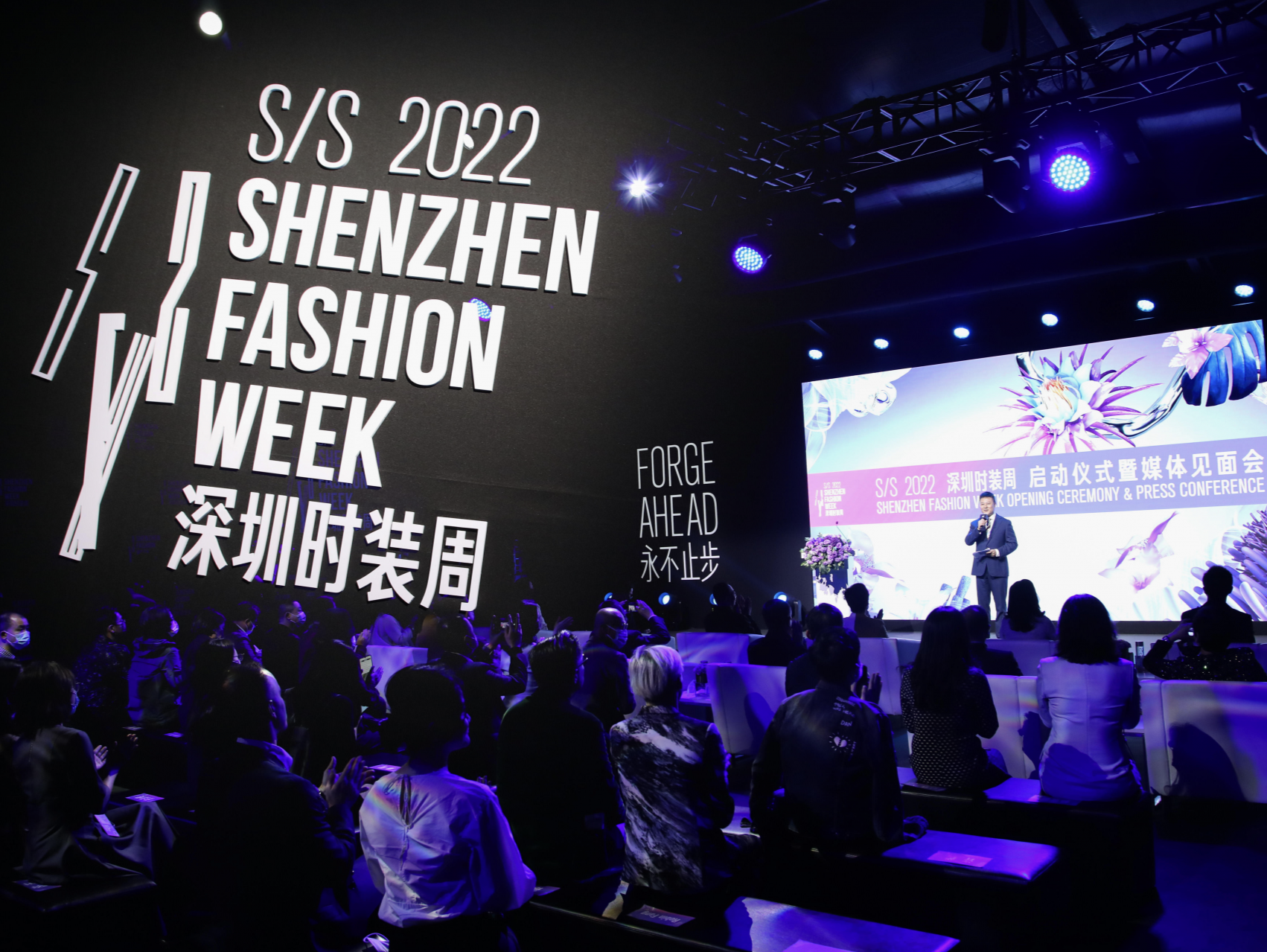 深圳时装周2022春夏系列盛大开幕