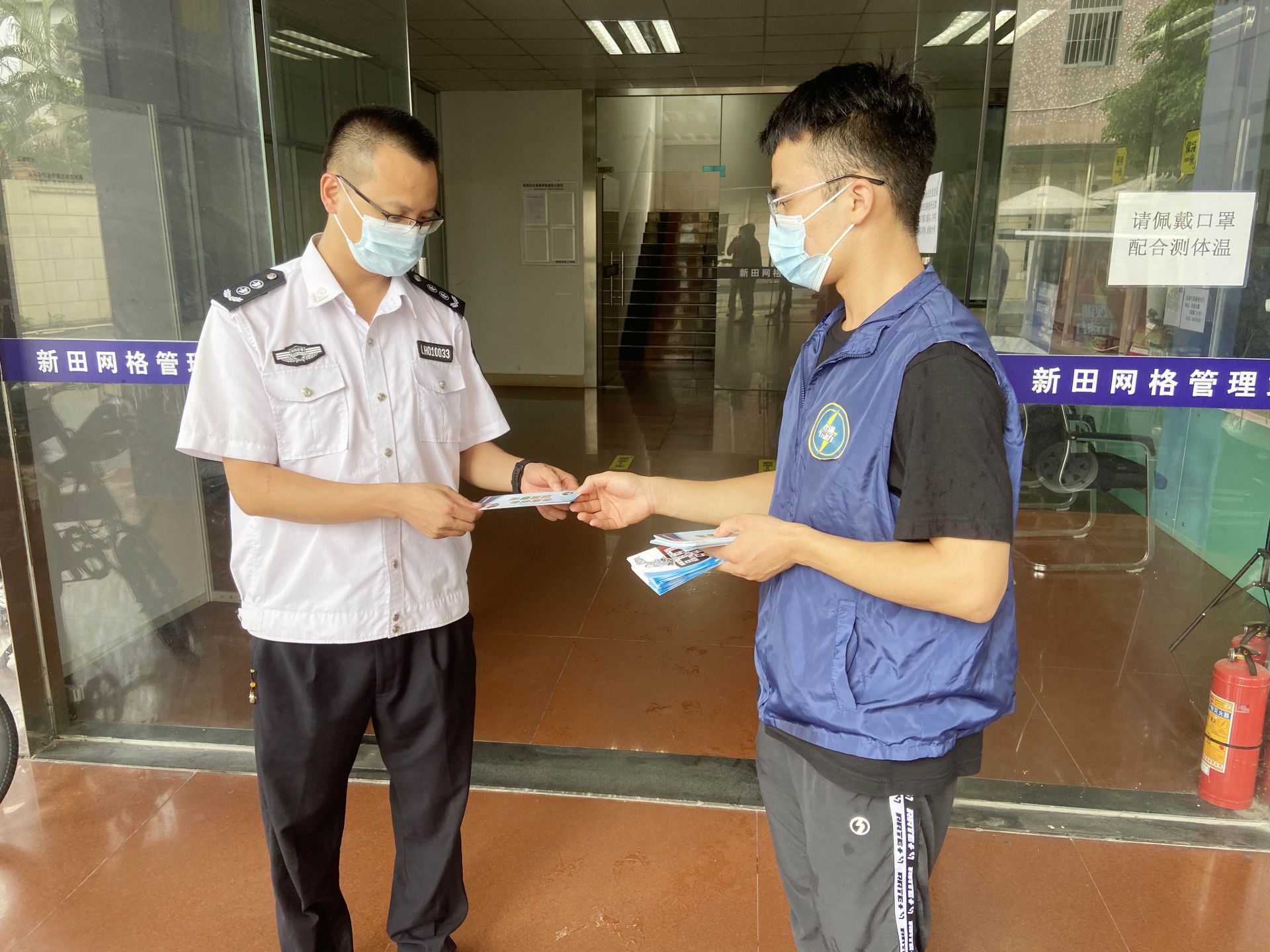 平安无毒齐守护，禁毒宣传进网络