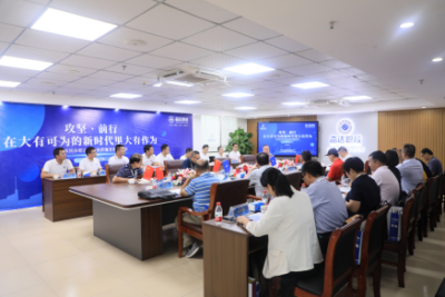 深圳民办职业院校高质量发展研讨会在奋达职校举行
