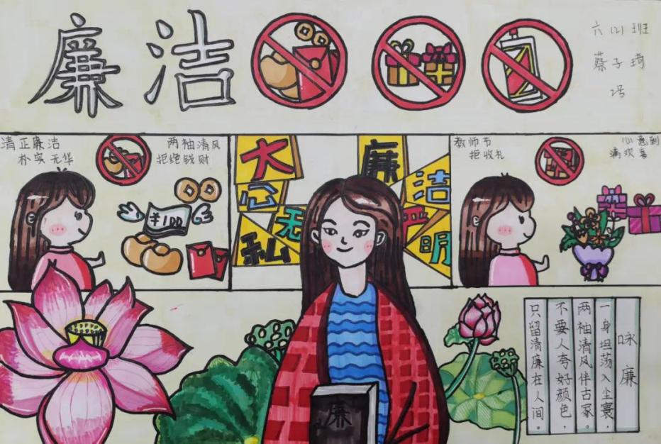 罗湖区探索多种创新形式，推动纪律教育“活起来”“火起来              