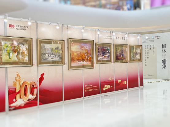 “梅林雅集——艺术令生活更美好公共文化巡回书画展”开展