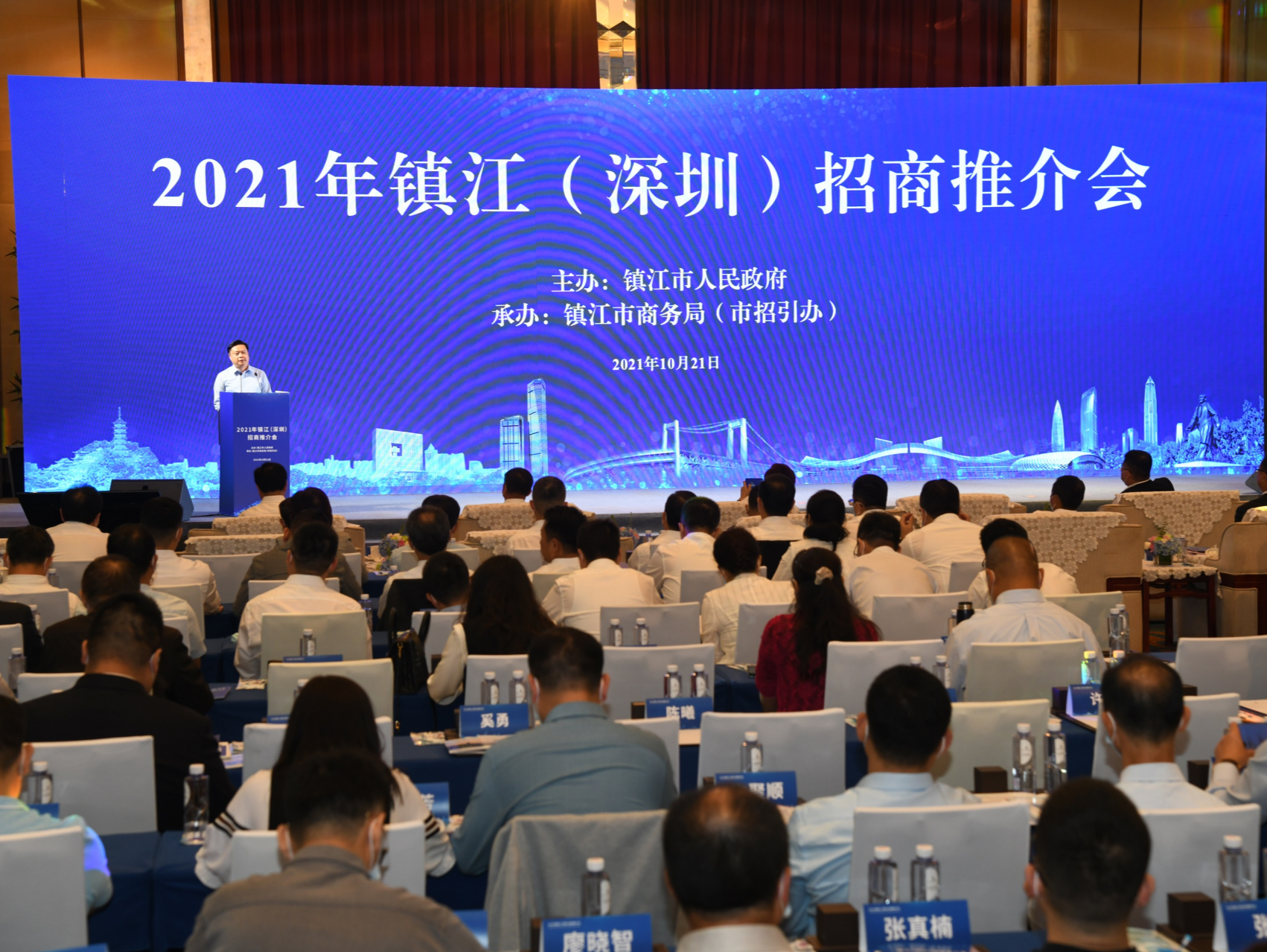 江南名城镇江来深招商推介，集中签约17个项目总投资165.8亿元  