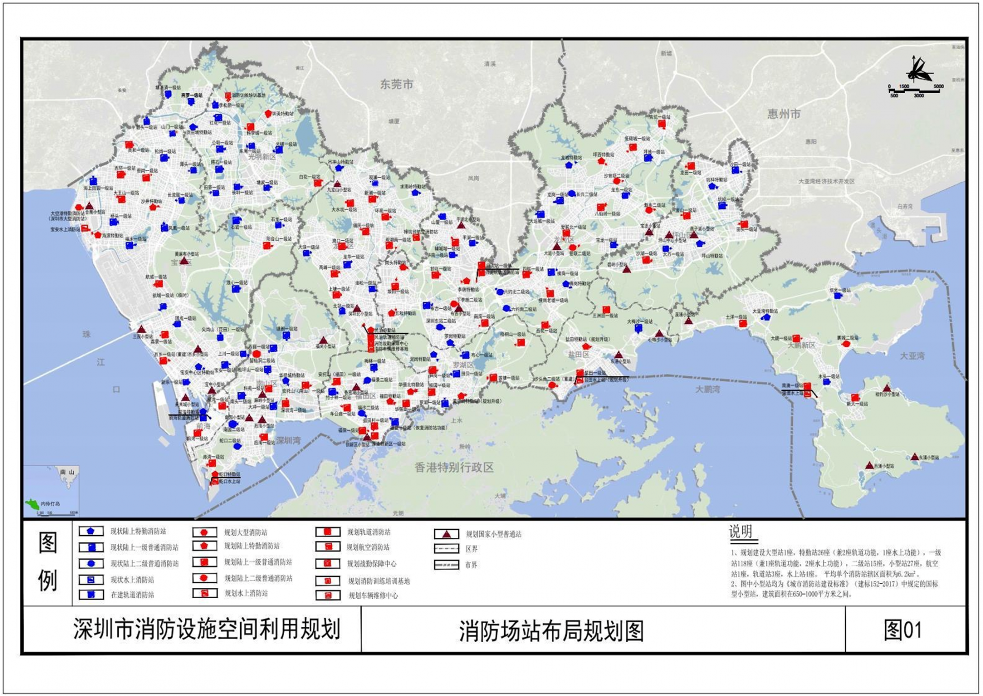 2035深圳新区规划图图片