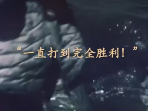 微视频｜新中国，是他们守护的
