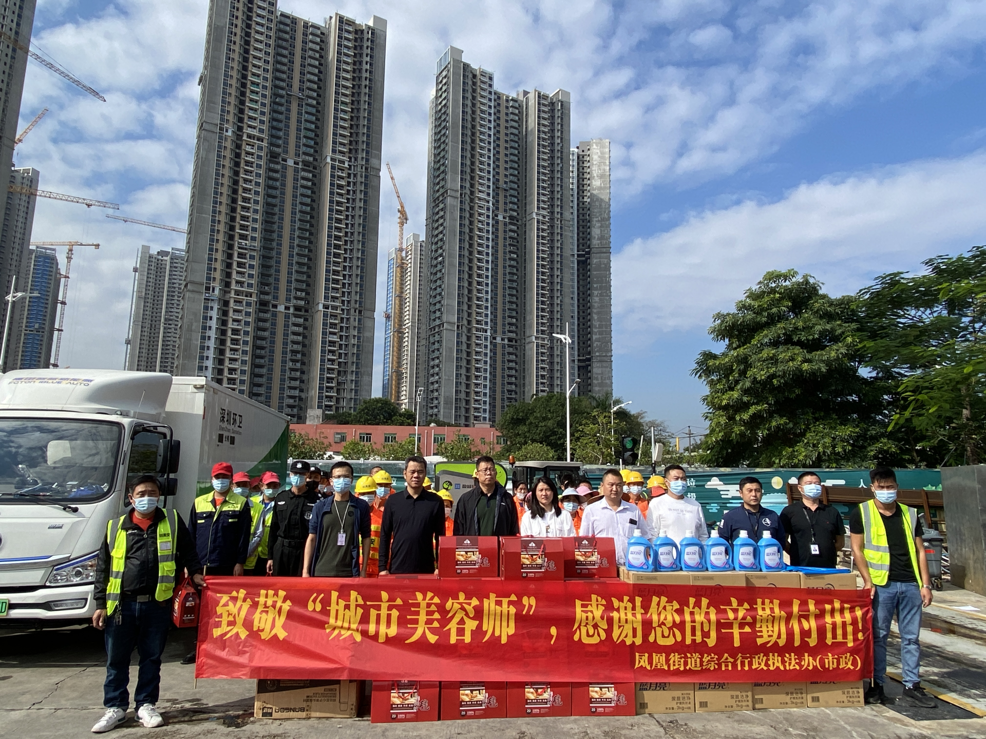 凤凰街道慰问环卫工人感谢“城市美容师”辛勤劳动