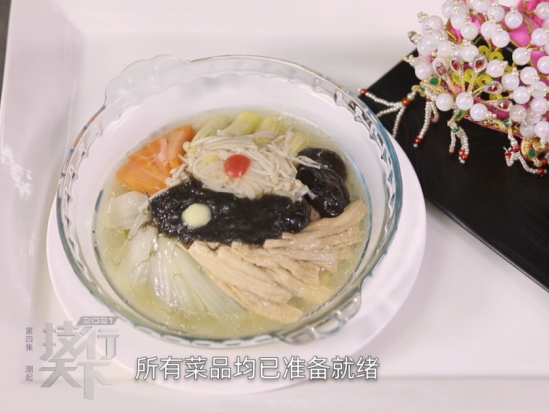 假如烹饪是游戏，潮菜师傅实力诠释“打通关”