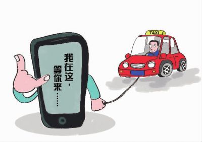 乘客用虚拟号码打车 被逃单司机很“受伤
