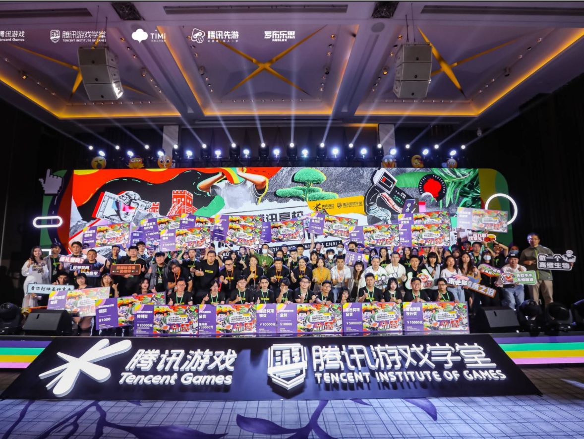 尽显奇思脑洞 培养青年游戏人才 深圳这个游戏创意制作大赛不一般