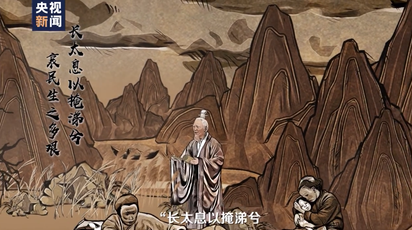 时政微视频丨向往