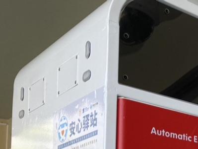 全国首批配备AED的智能取餐柜在深圳上线