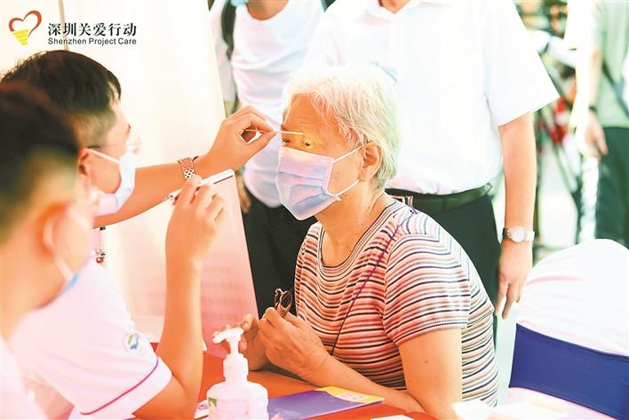 深圳关爱行动“敬老周”活动启动 437项公益活动为老人送温暖