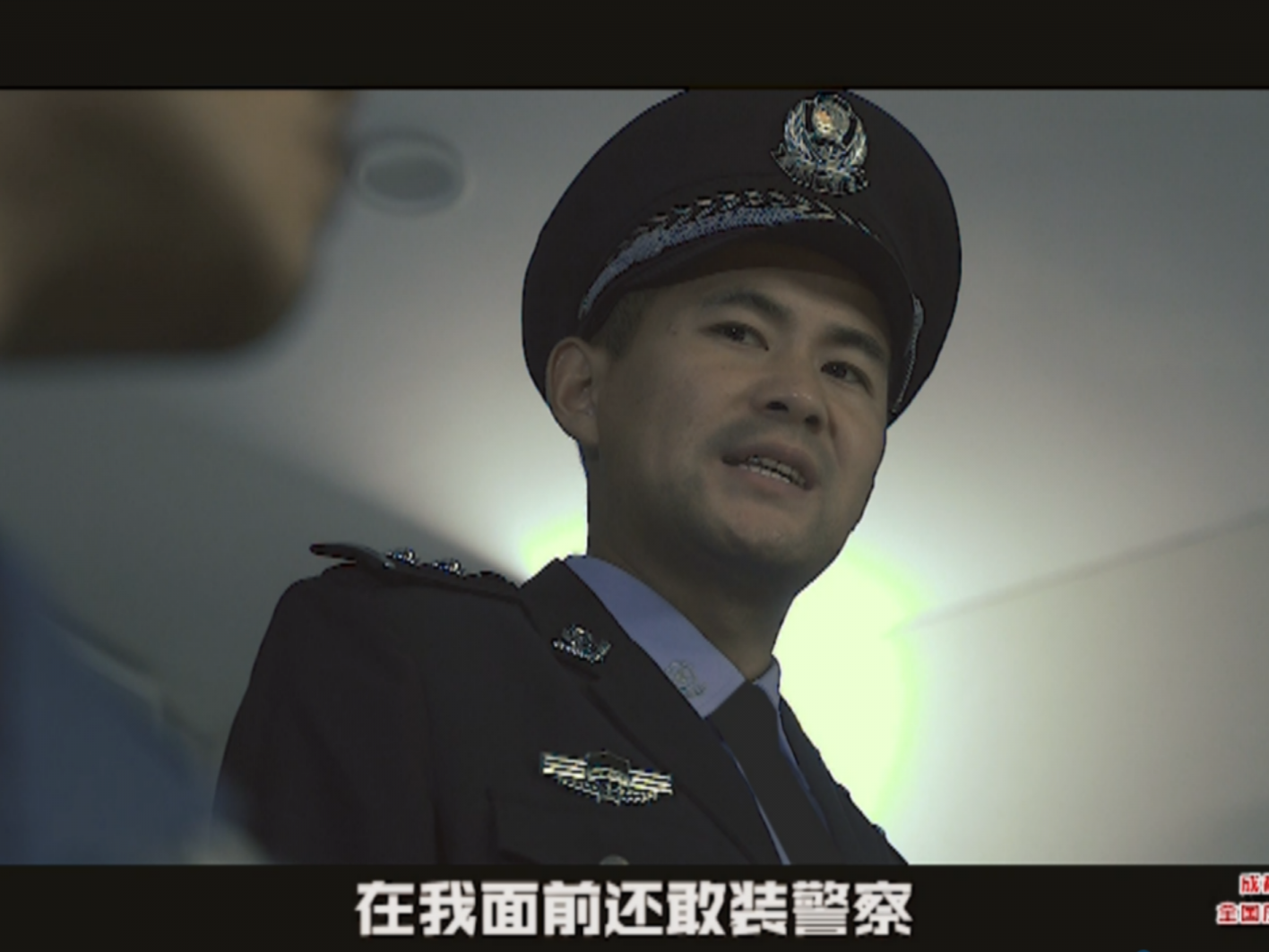 珍爱网联合成都公安推出反诈宣传片，看“卧底警察”如何打击诈骗  