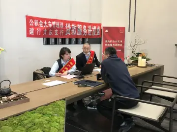 服务群众 | 党建引领“1+2+3”服务创新，“线上＋线下”助力营商环境优化