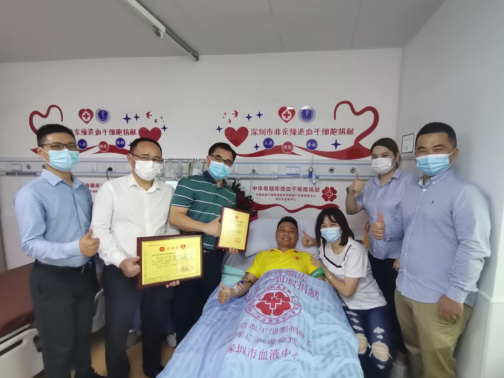 爱心延续！深圳地铁再添一人捐献造血干细胞
