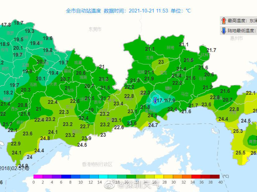凉飕飕！冷空气正在派送中！预计今天白天自北向南影响深圳