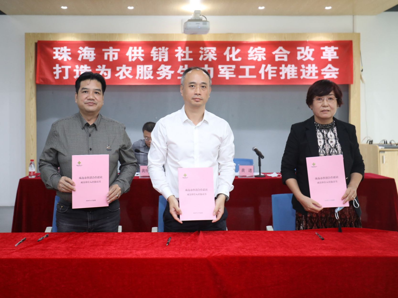开放办社！8家涉农企业签约成为珠海供销社新成员