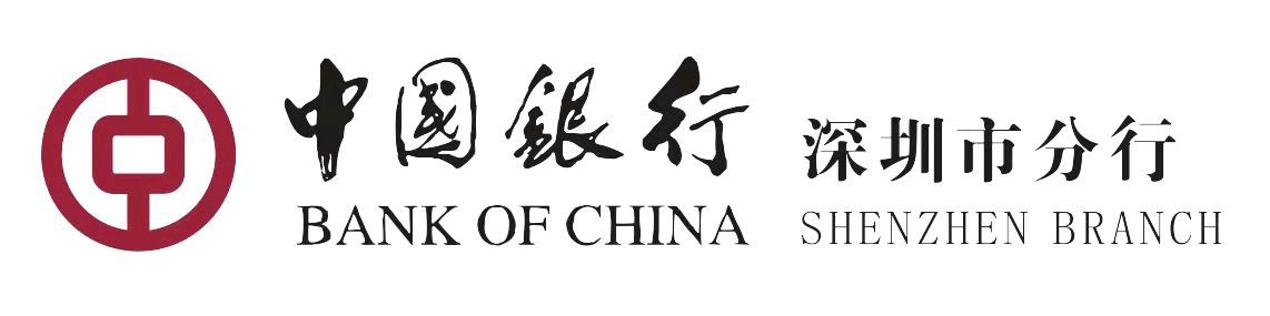 深圳中行协助深圳市人民政府在港发行首笔地方政府离岸人民币债券